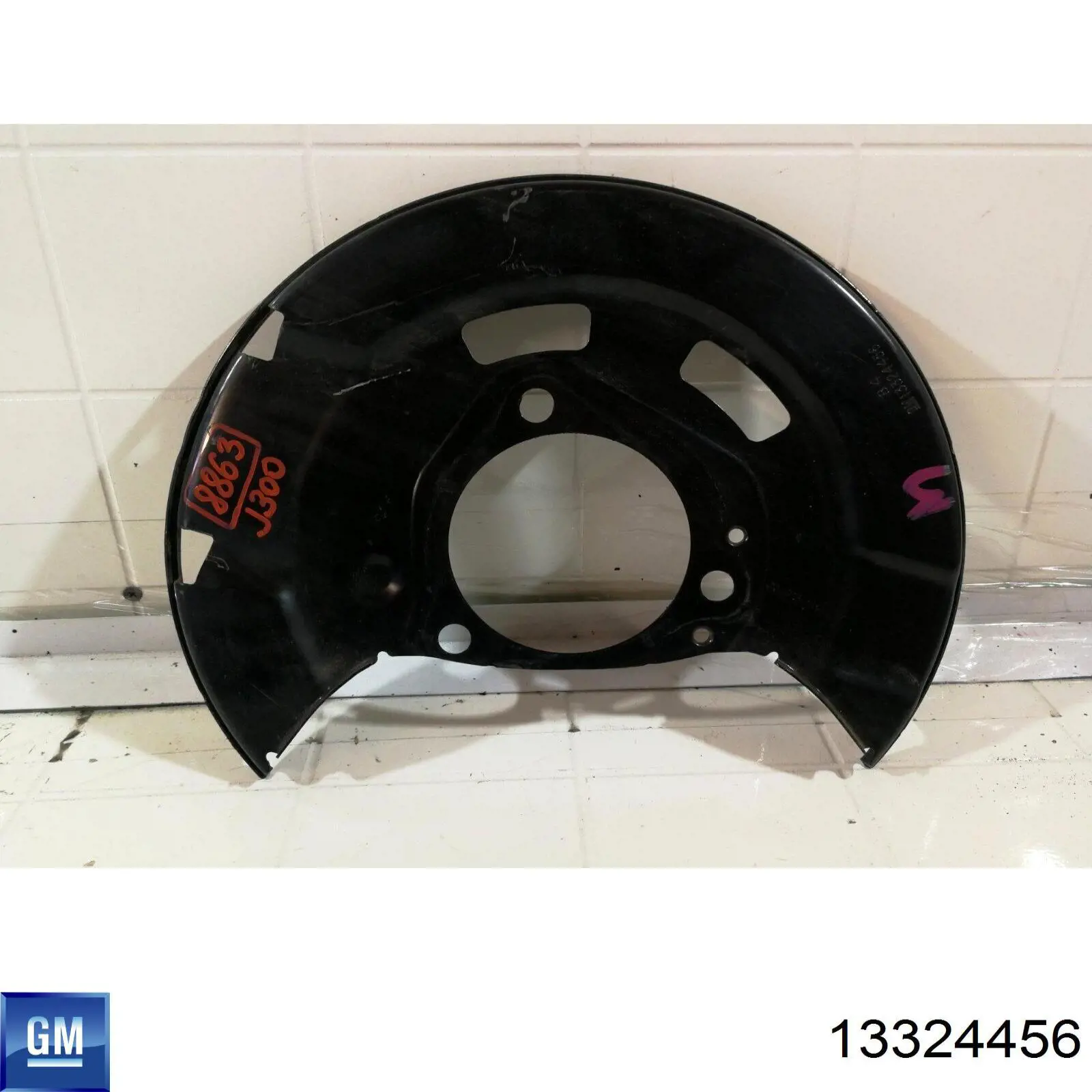 Купити 13324456 Opel Захист гальмівного диска, переднього, лівого