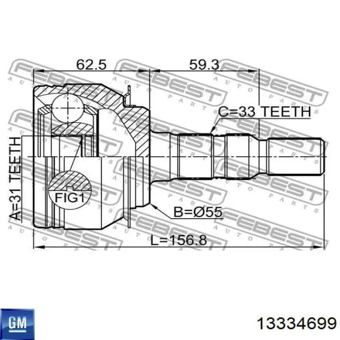 Купити 39069633 General Motors 