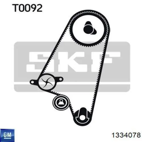 Помпа охолодження General Motors 1334078 ціна, від 33.10 USD