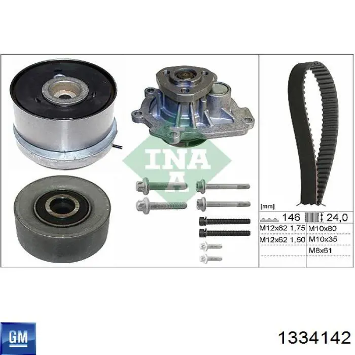 Помпа охолодження General Motors 1334142 ціна, від 35.15 USD