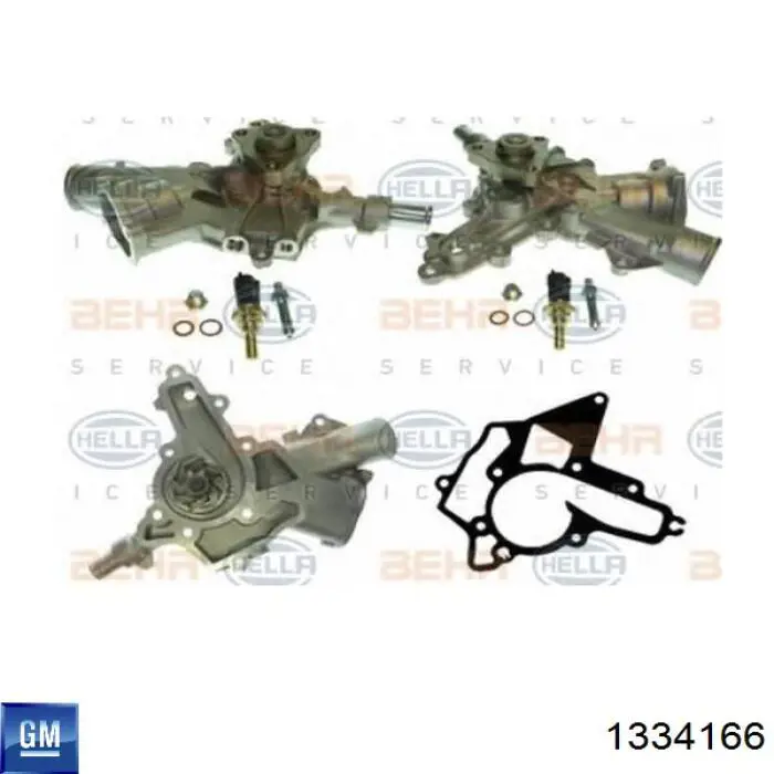 Помпа 1334166 General Motors