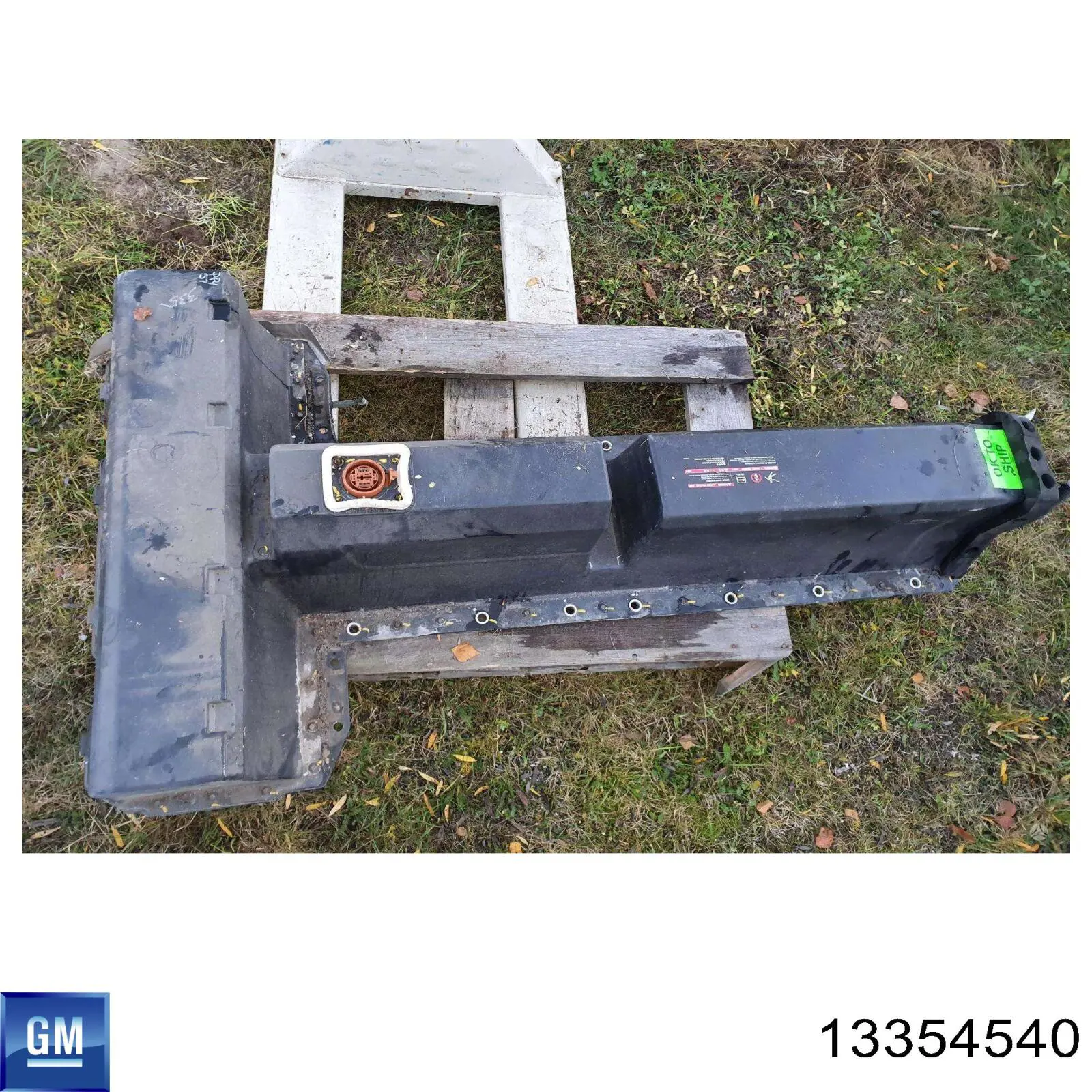 Рульовий наконечник 13354540 General Motors