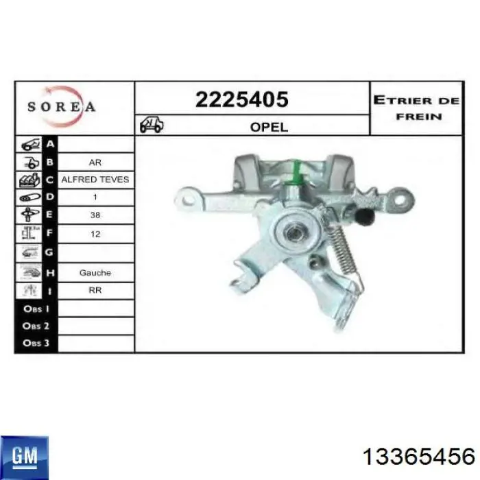 Супорт задній лівий 13365456 General Motors