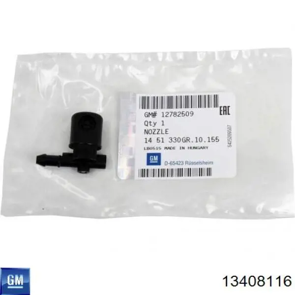 Форсунка омивача скла лобового, права 13408116 General Motors