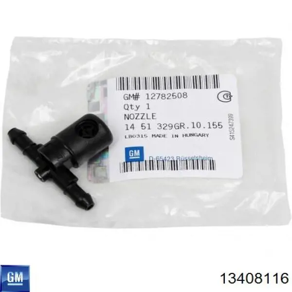 Купити 1451072 Opel Форсунка омивача скла лобового, права
