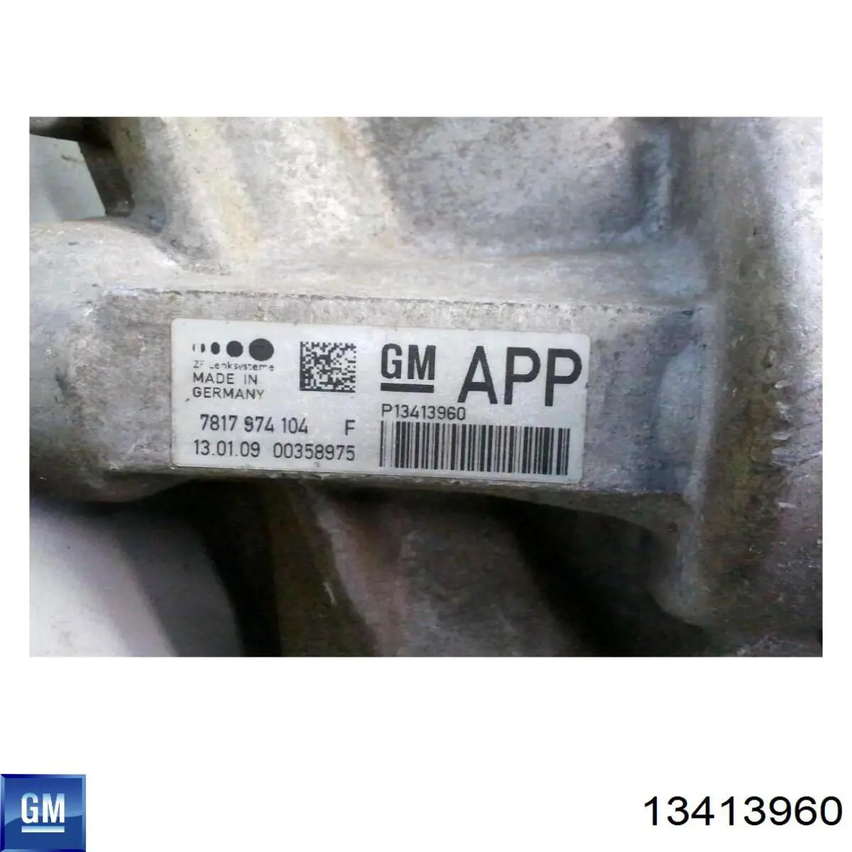 Купити 13413960 General Motors Рульова рейка