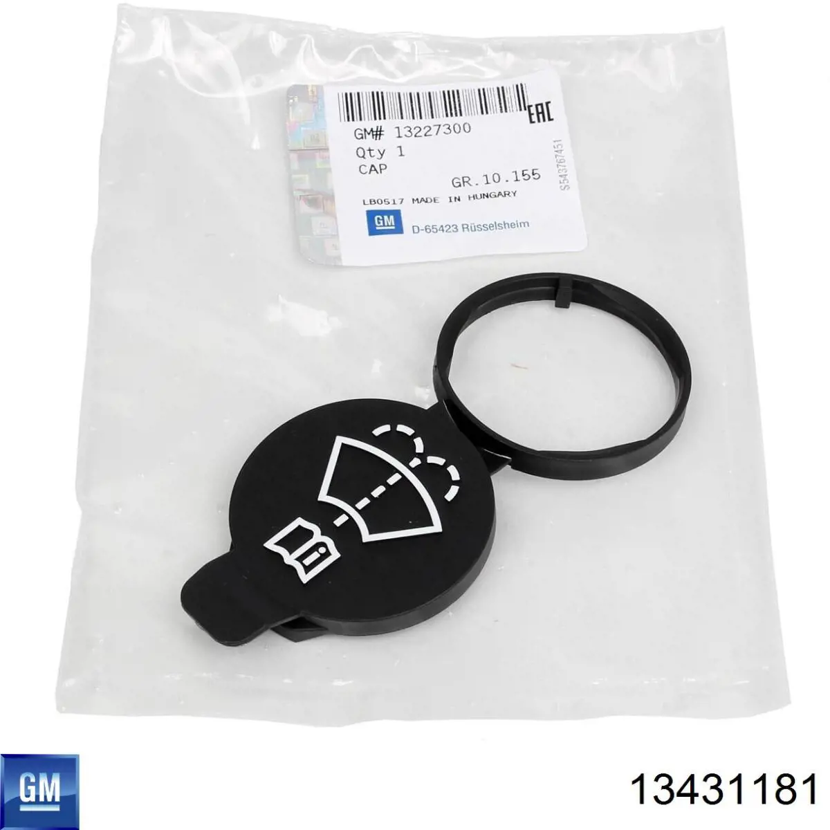 Комплект фіксаторів задньої шторки General Motors 13431181 ціна, від 12.69 USD