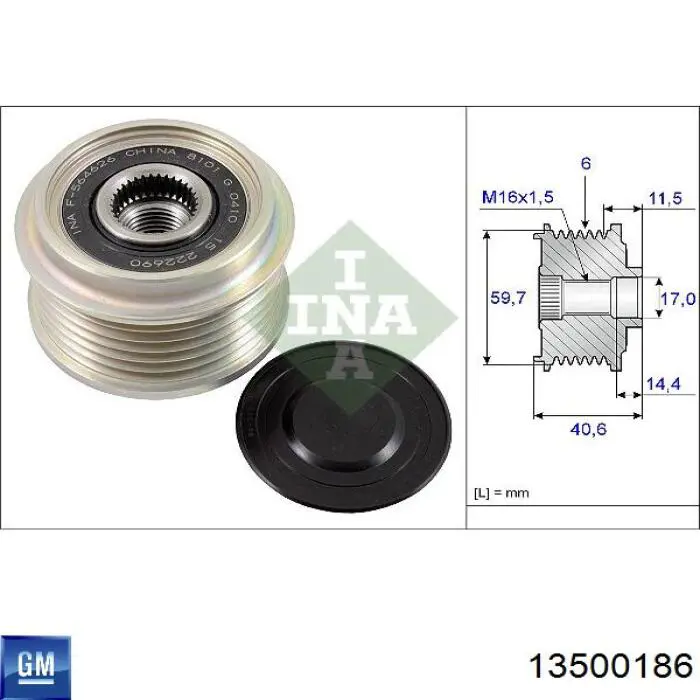 Генератор 13500186 General Motors