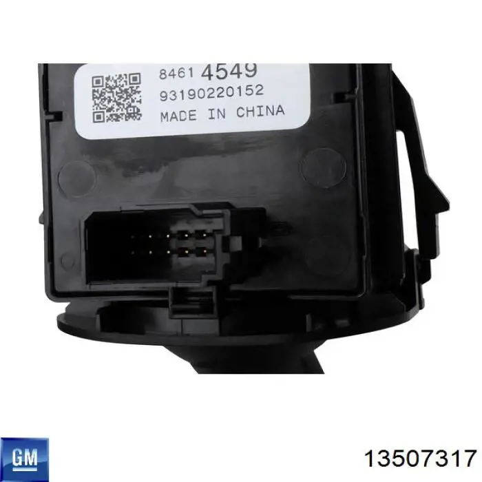  General Motors 13507317 ціна, від 5.08 USD