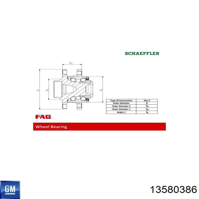 Задня маточина 13580387 Opel