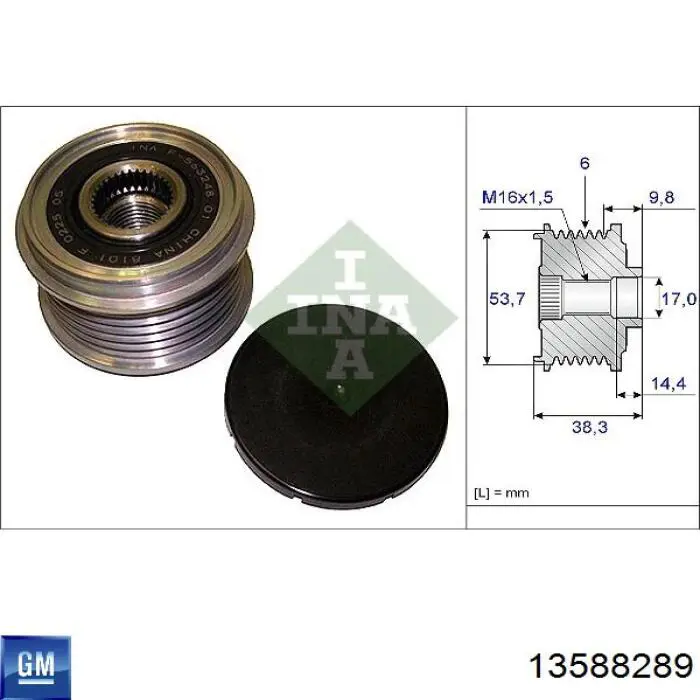 Генератор 13588289 General Motors