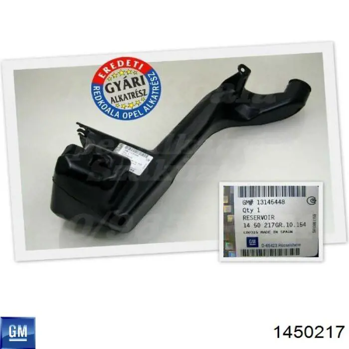 Купити 1450217 General Motors Бачок омивайки