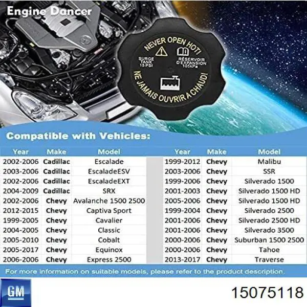 Кришка розширювального бачка 15075118 General Motors