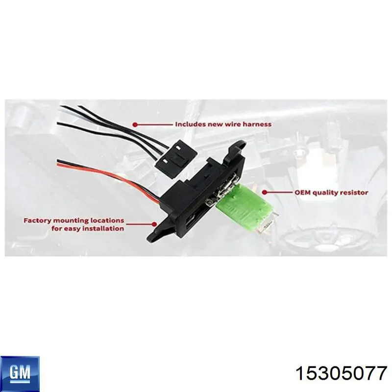 Резистор обігрівача General Motors 15305077 ціна, від 81.85 USD