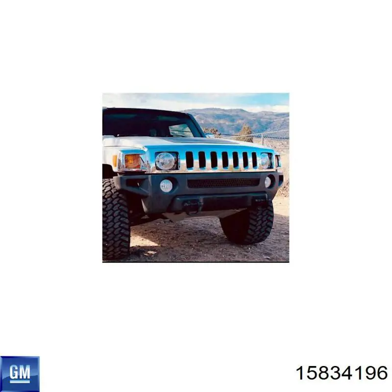 Облицювання радіатора General Motors 15834196 ціна, від 1210.10 USD