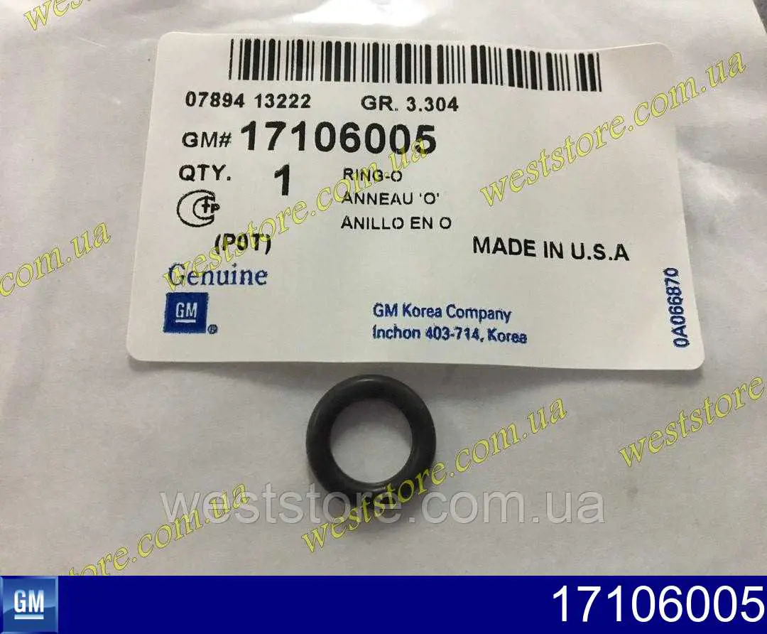 Ущільнююче кільце форсунок інжектора Opel 5817556 ціна, від 1.31 USD