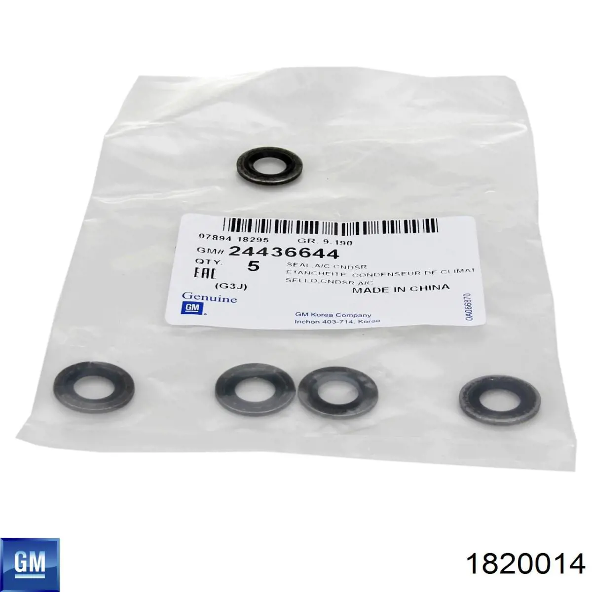 Кран системи опалення General Motors 1820014 ціна, від 7.33 USD
