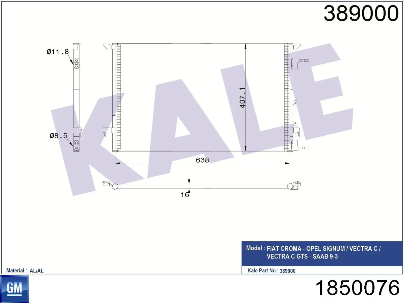 1850076 General Motors Конденсатор