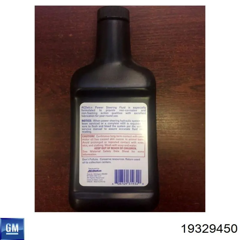 ГПР рідина General Motors 19329450 ціна, від 10.13 USD