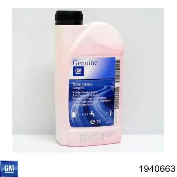 MN401260 SCT Охолоджуюча рідина