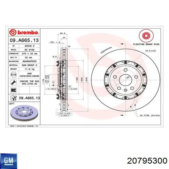 Диск гальмівний передній 20795300 General Motors