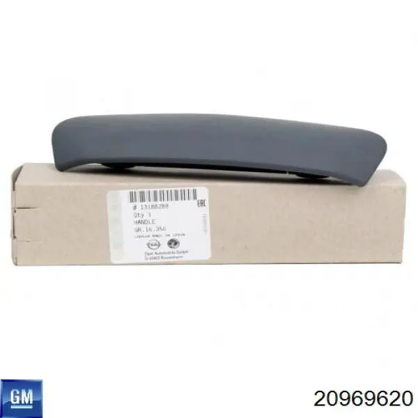 Замок багажника 20969620 General Motors