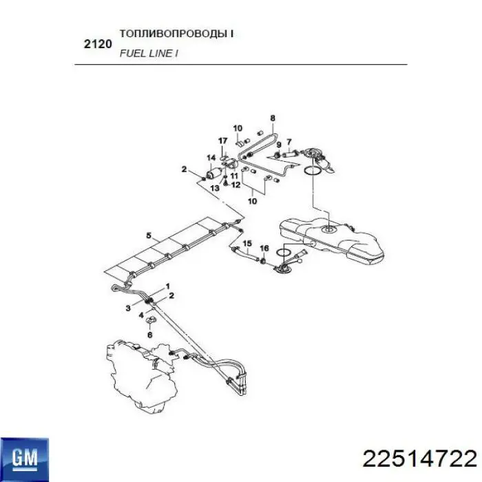 Кільце ущільнювача паливної трубки General Motors 22514722 ціна, від 0.70 USD