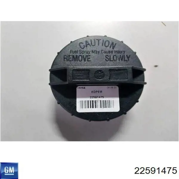 Пробка паливного бака General Motors 22525302 ціна, від 2.82 USD