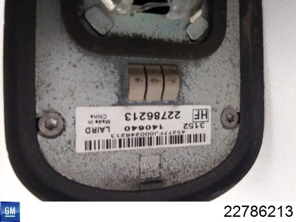 Купити 22786213 Opel 