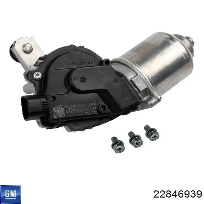 Купити 22846939 General Motors 