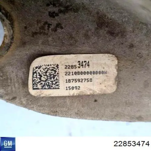 Купити 22853474 General Motors Важіль передньої підвіски нижній, правий