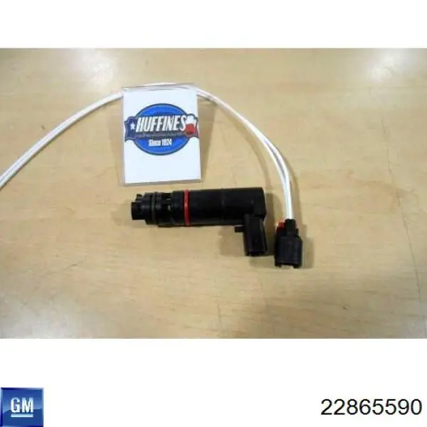 Купити 22865590 General Motors Клапан абсорбера