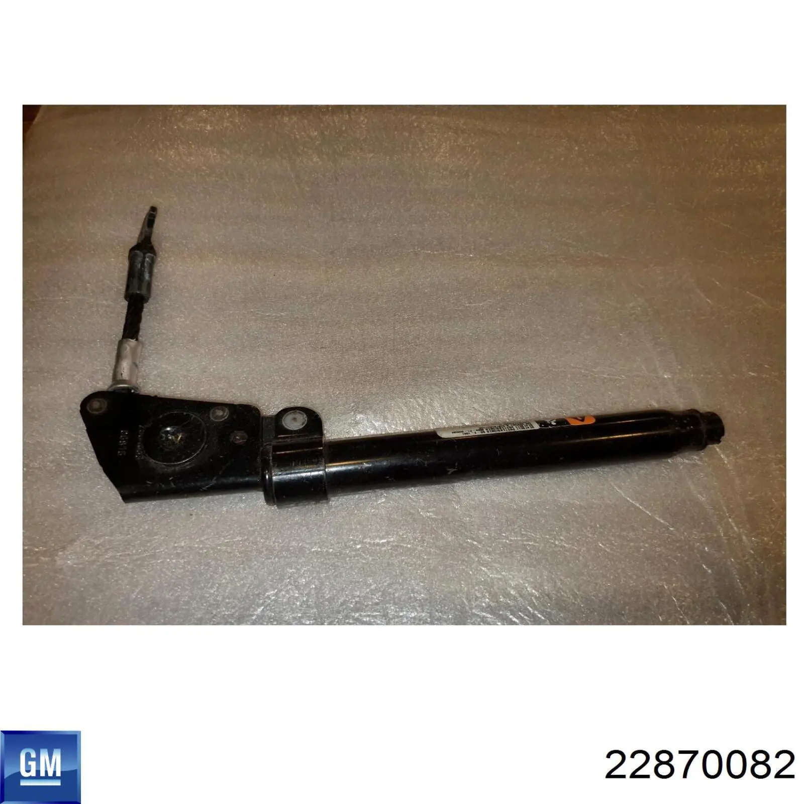 Купити 22870082 General Motors 