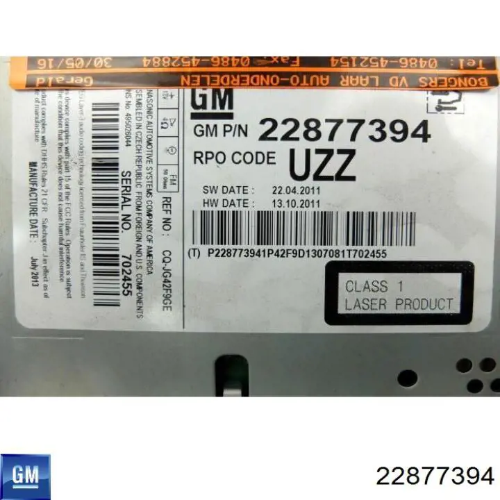  Opel 22877394 ціна, від 137.82 USD