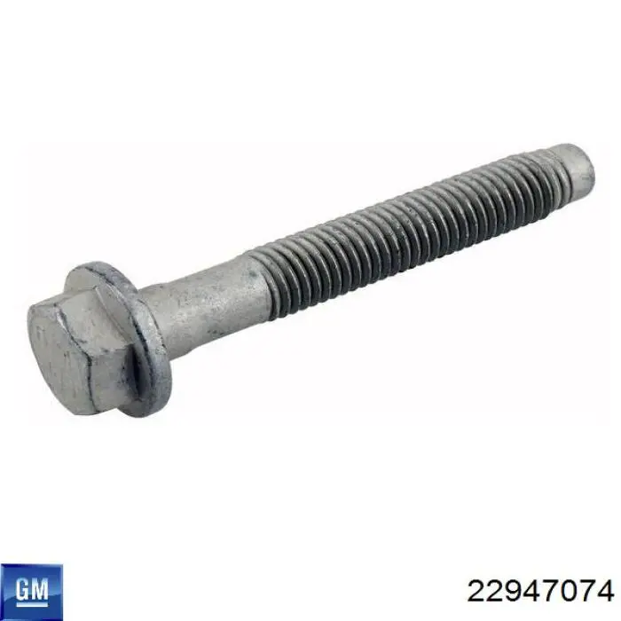22947074 General Motors Важіль задньої підвіски нижній, лівий