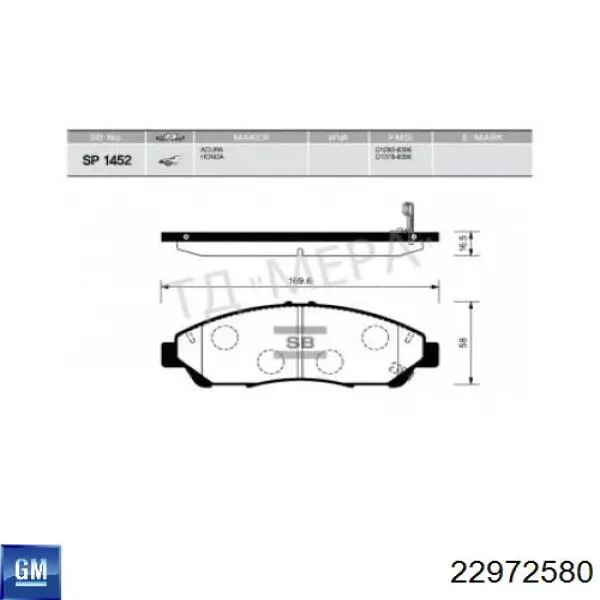 Гальмівні колодки General Motors 22972580 ціна, від 23.30 USD