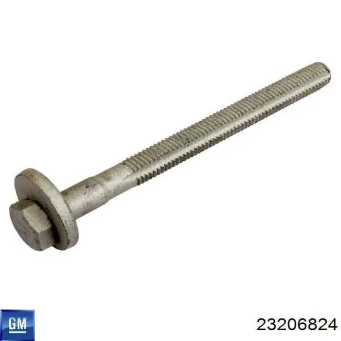 Купити 84755514 General Motors 