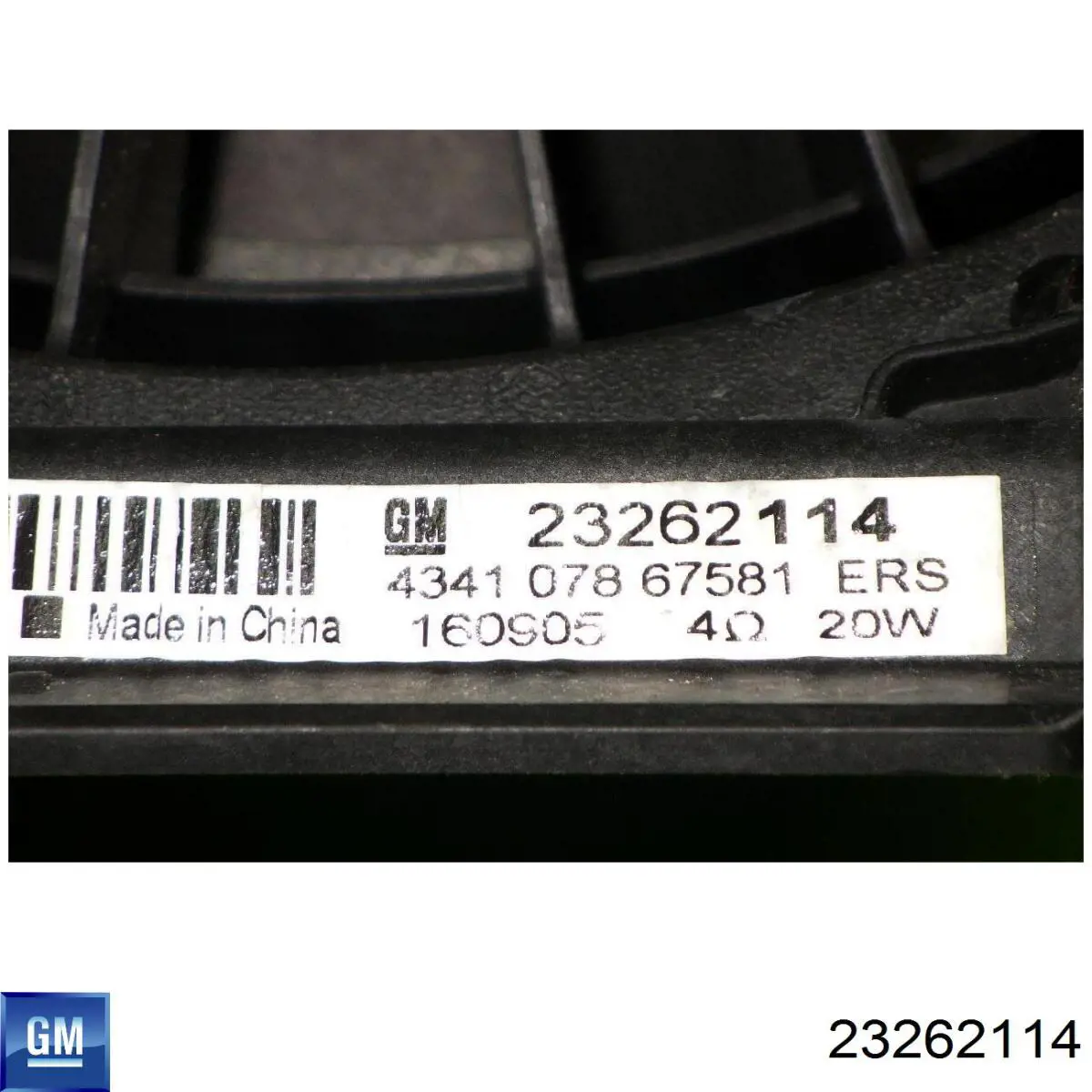  General Motors 23262114 ціна, від 6.75 USD