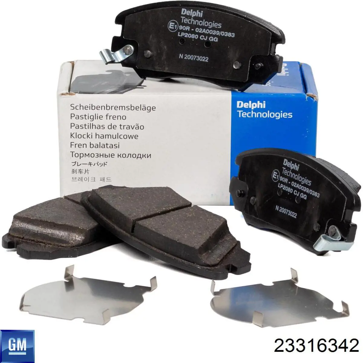 Передні тормозні колодки 23316342 General Motors