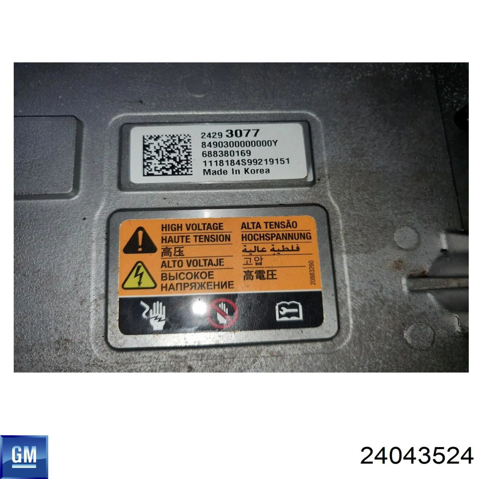 Купити 24043524 General Motors Інвертор струму