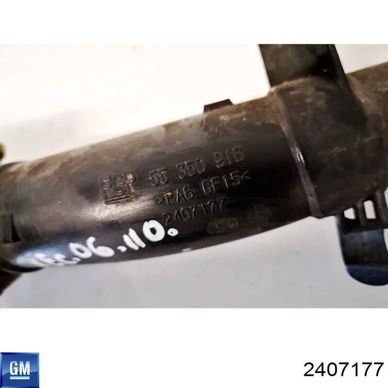  General Motors 2407177 ціна, від 6.33 USD