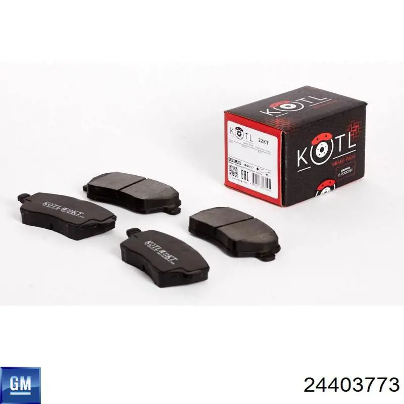 Купити 5607920 Opel 