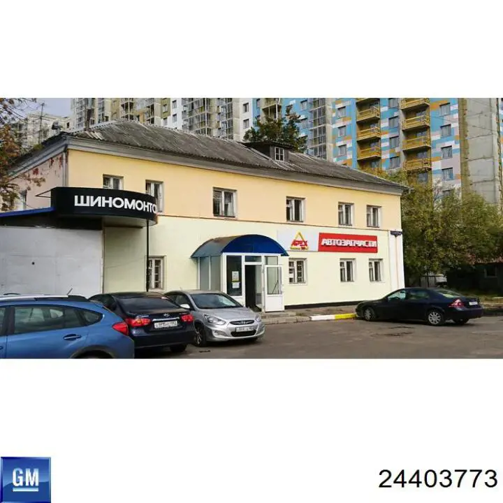  General Motors 24403773 ціна, від 9.73 USD