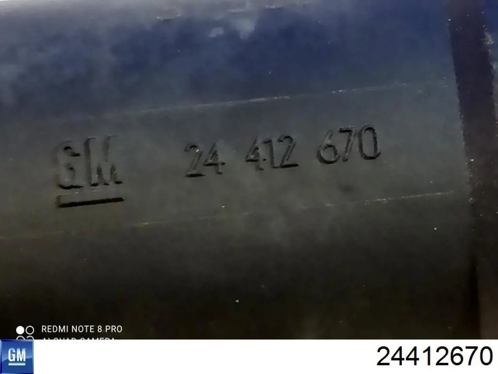 Купити 24412670 General Motors Головний циліндр зчеплення