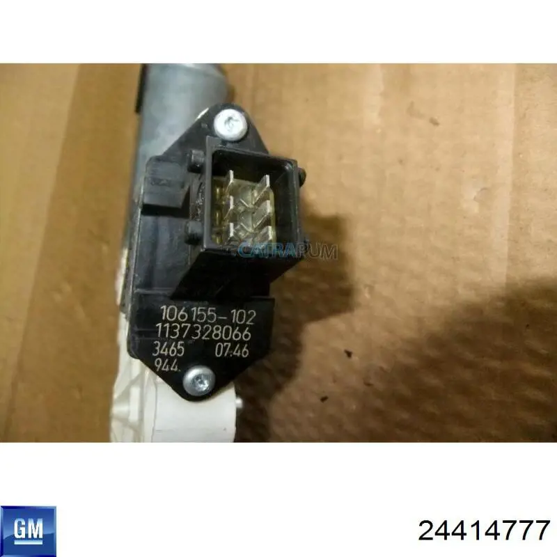 Купити 24414777 General Motors 