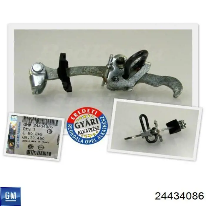 5160239 Opel Обмежувач відкриття дверей, передній