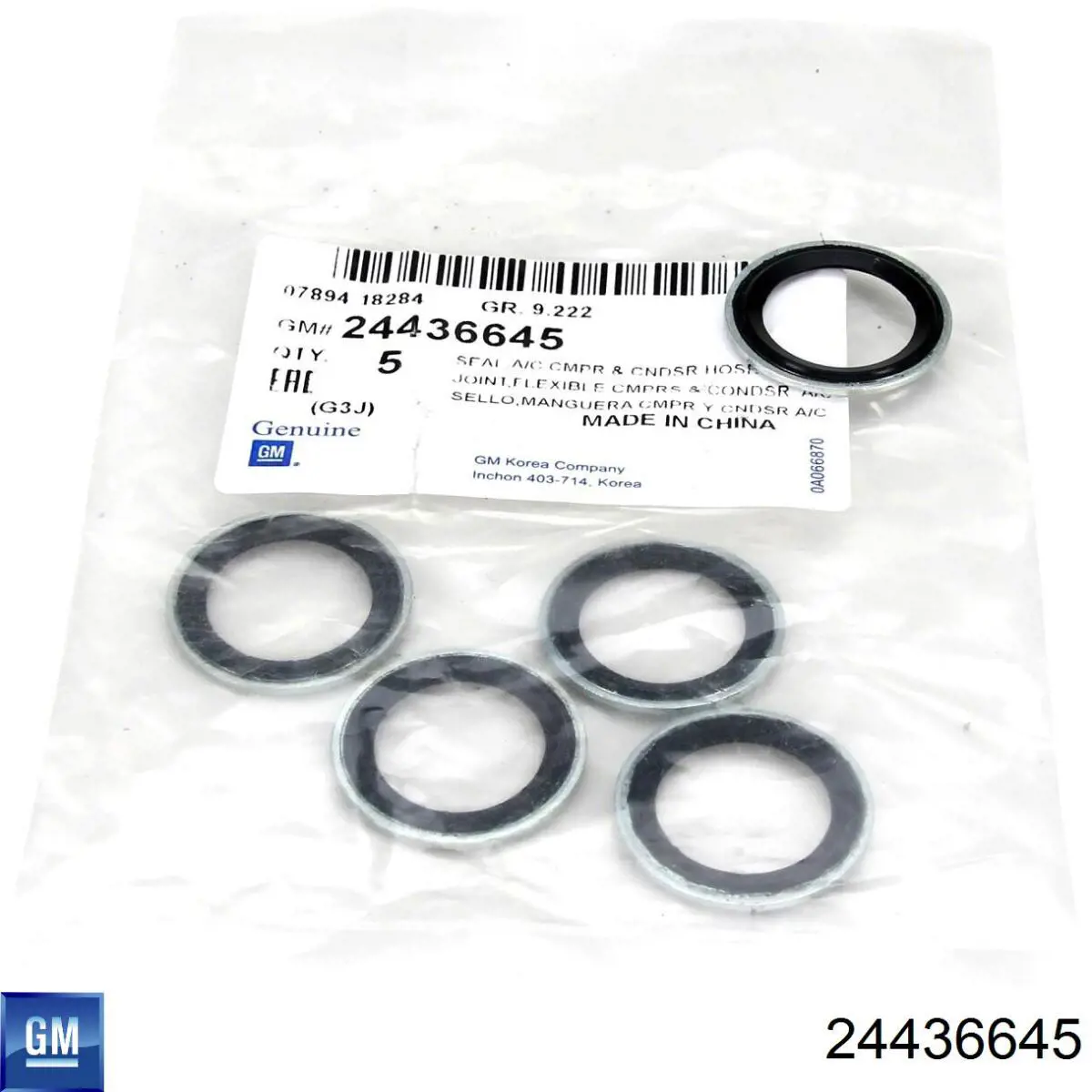 Купити 24436645 General Motors Кільце ущільнююче шланга компресора, зворотного