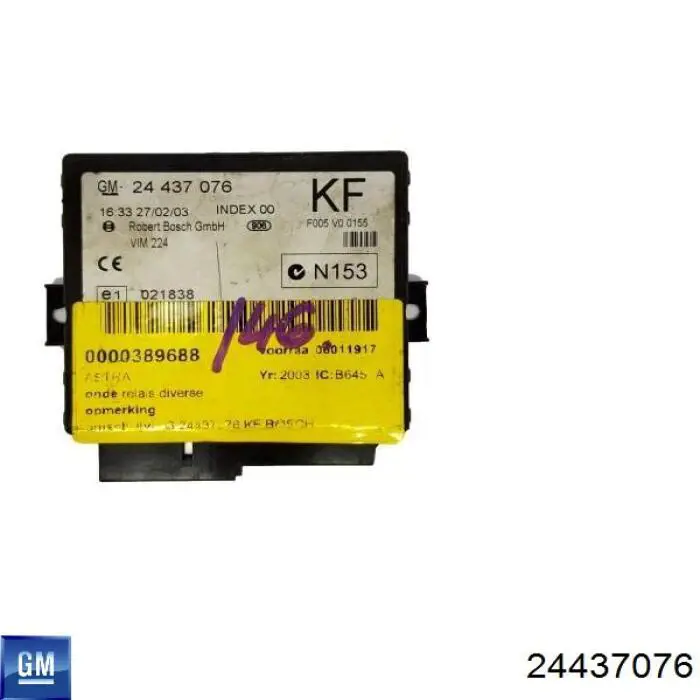 Блок комфорту 13112865 General Motors