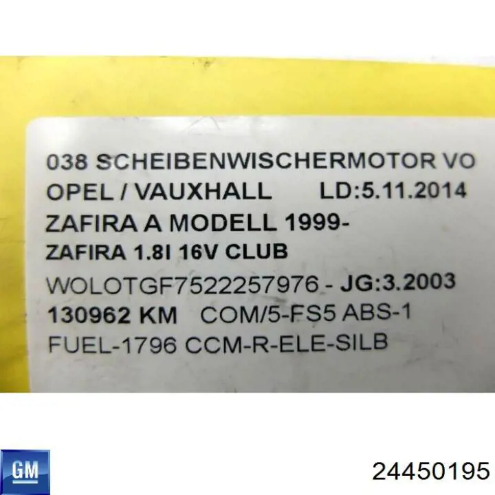 Трапеція двірників Opel 1273062