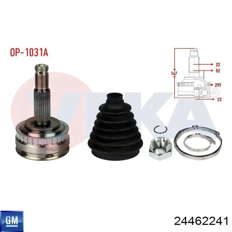Піввісь передня, права General Motors 24462241 ціна, від 72.63 USD
